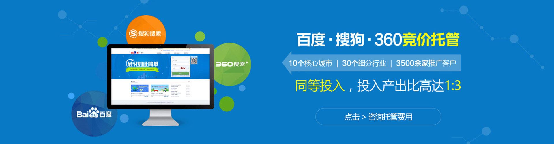 镇赉微博信息流