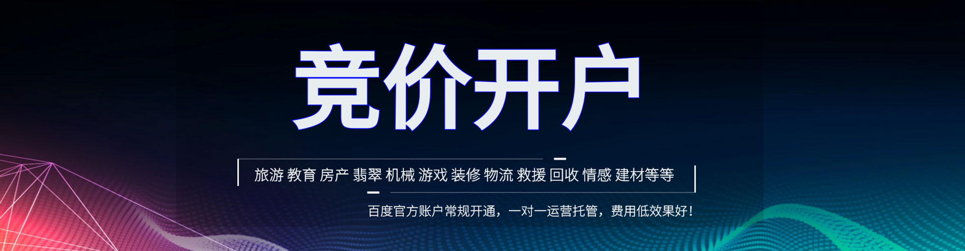 镇赉百度如何推广